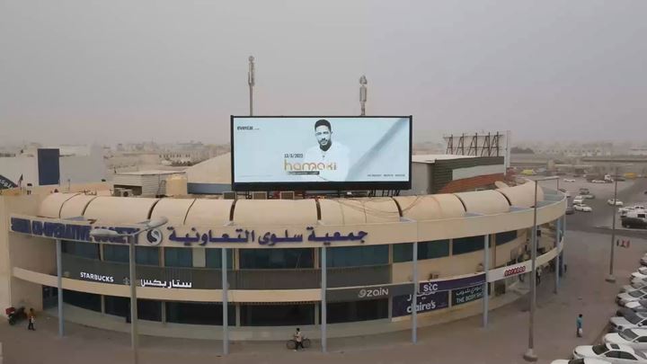 BEMLP Online in Kuwait City , Kuwait